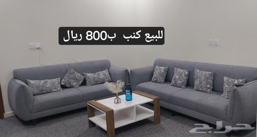كنبات للبيع ب 600 ريال64535750892289110