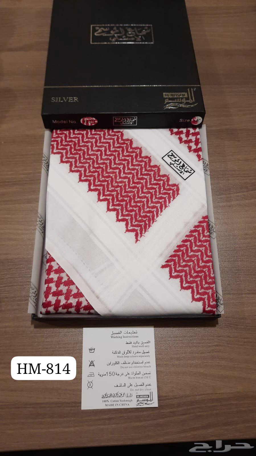 شماغ الموسم الأصلي64542274723715110