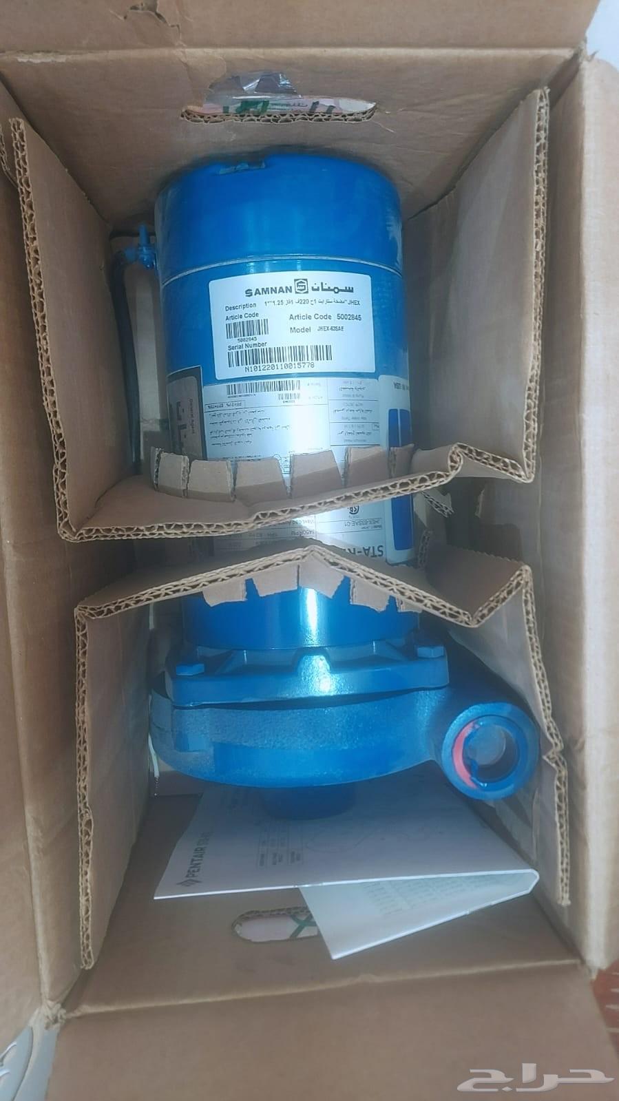 New Dynamo, Single Horsepower Size, in Carton64535485807746110