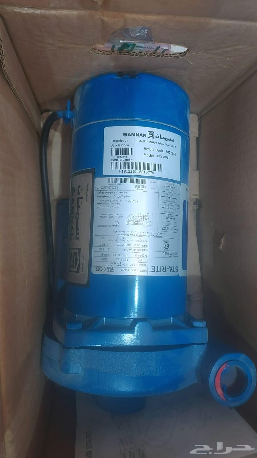 New Dynamo, Single Horsepower Size, in Carton64535485807746112