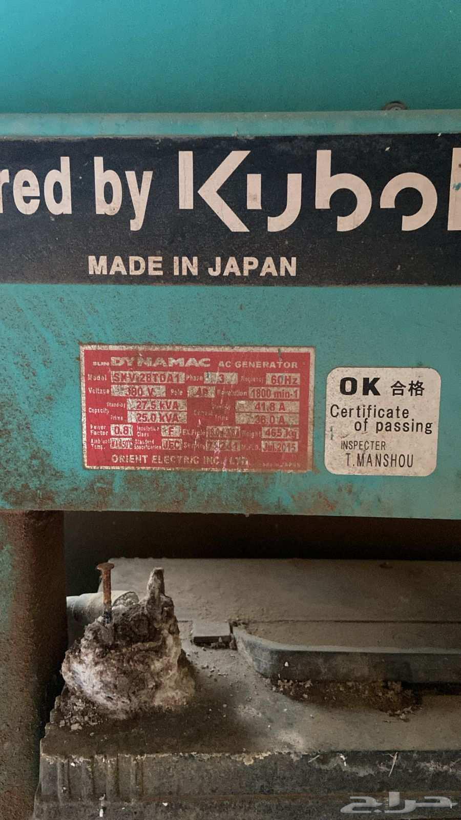 مولد كهرباء ديزل ياباني 27 كيلو64540935864962110