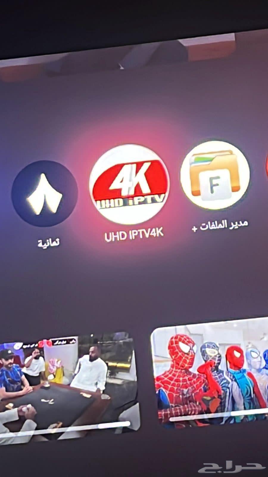 lion iptv64535527382785111