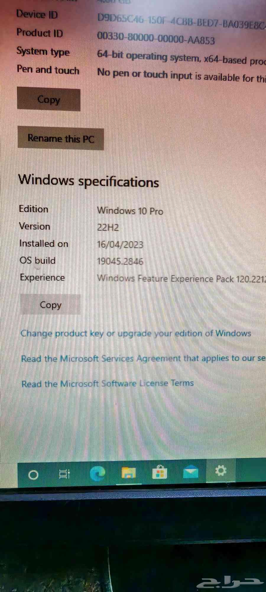 HP desktop computer core 2duo64539001869699111
