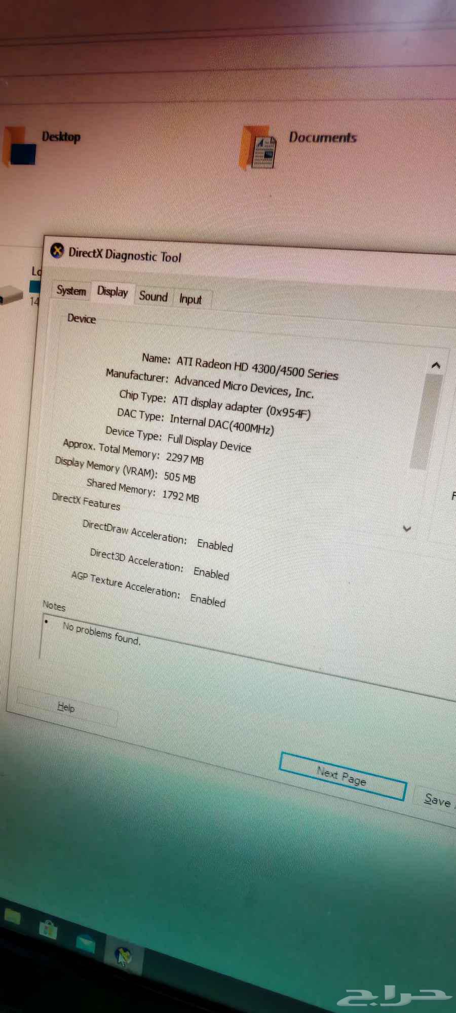 HP desktop computer core 2duo64539001869699112