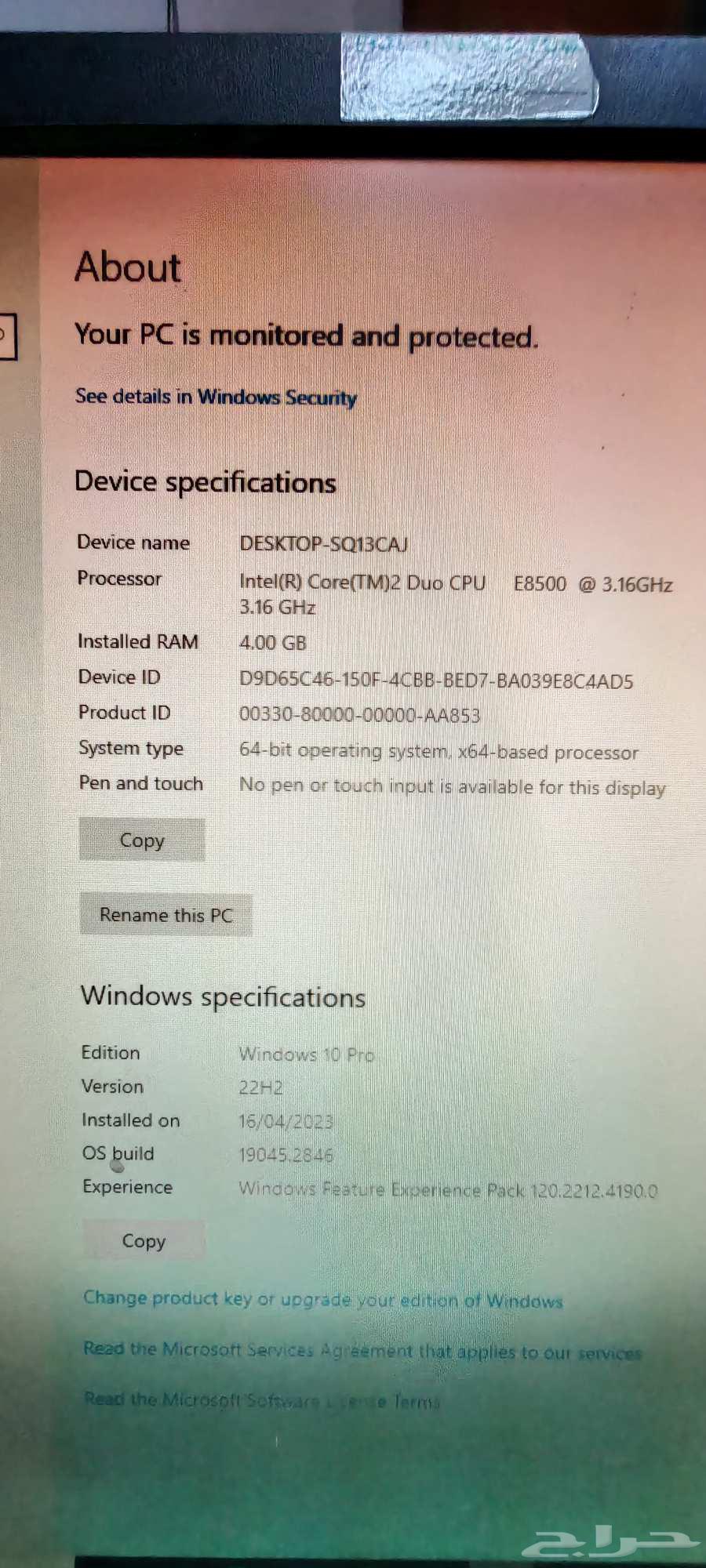 HP desktop computer core 2duo64539001869699113