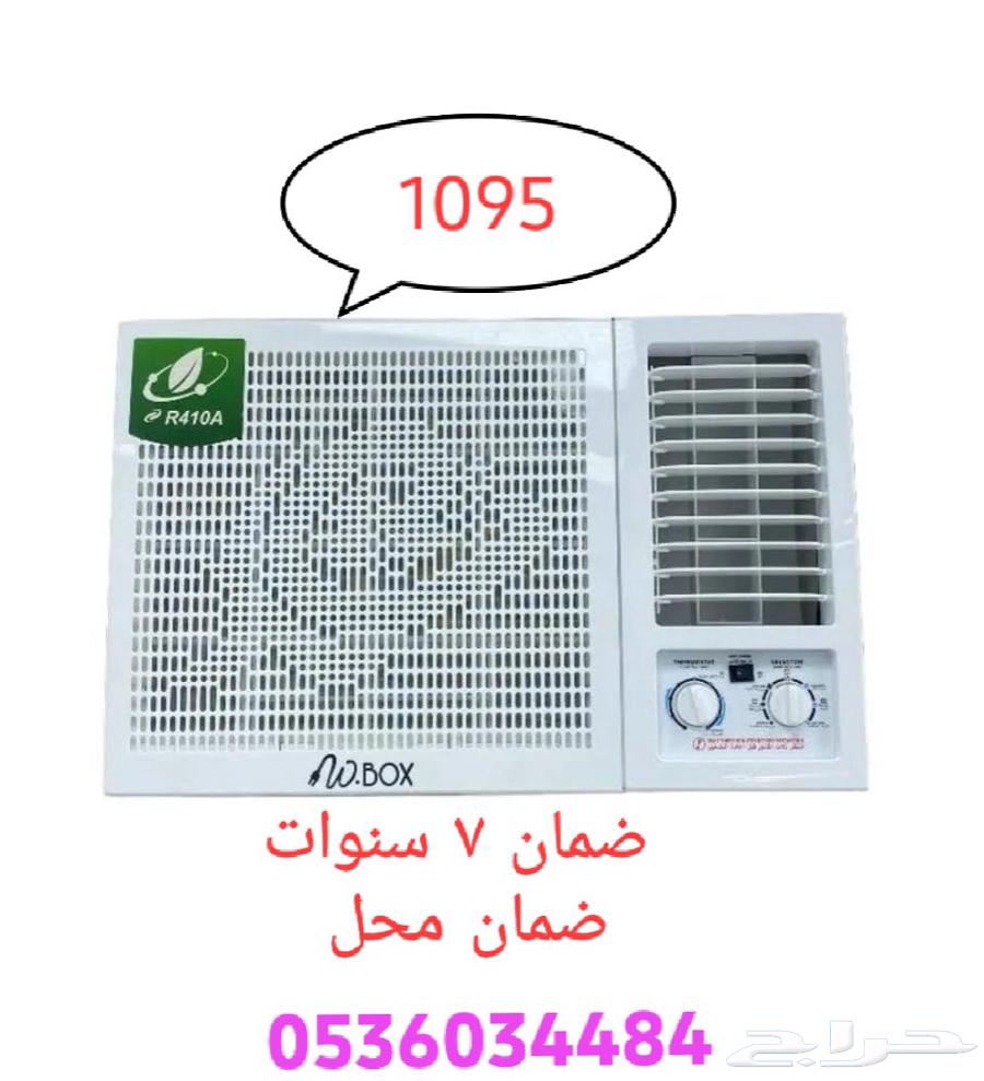 عروض اليوم الوطني للتكييف64539669954433111