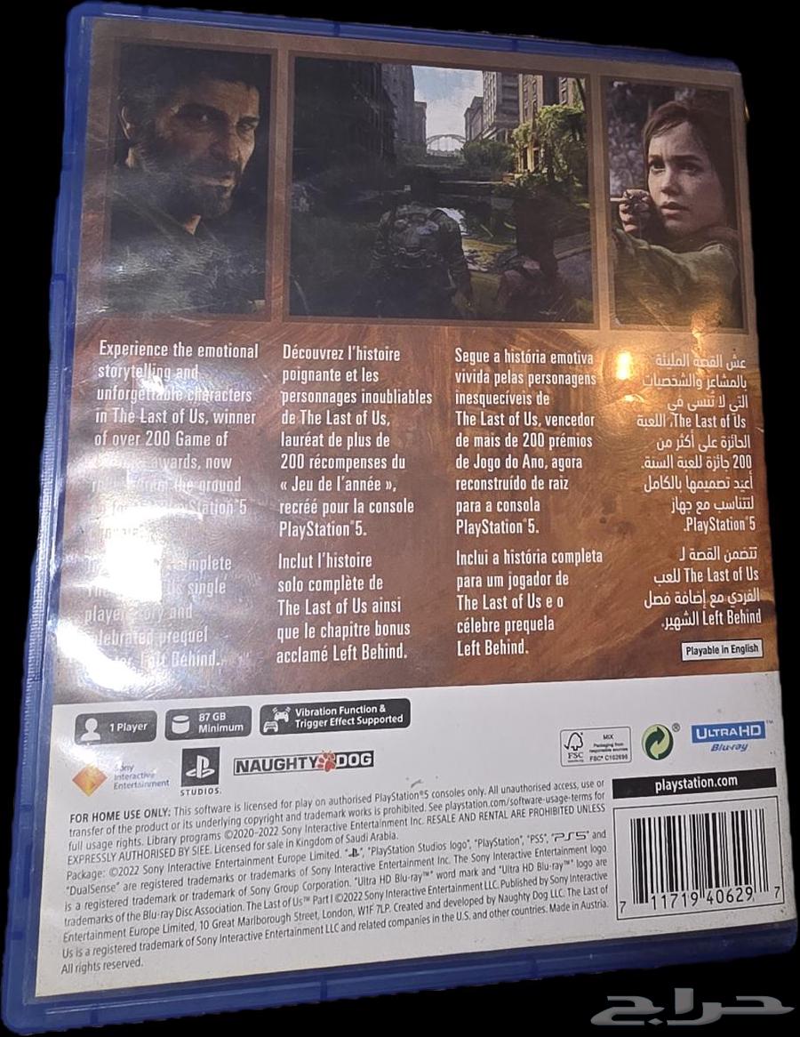 شريط THE LAST OF US PARTI ريميك ذا لاست أوف أس ريميك64543450449539113
