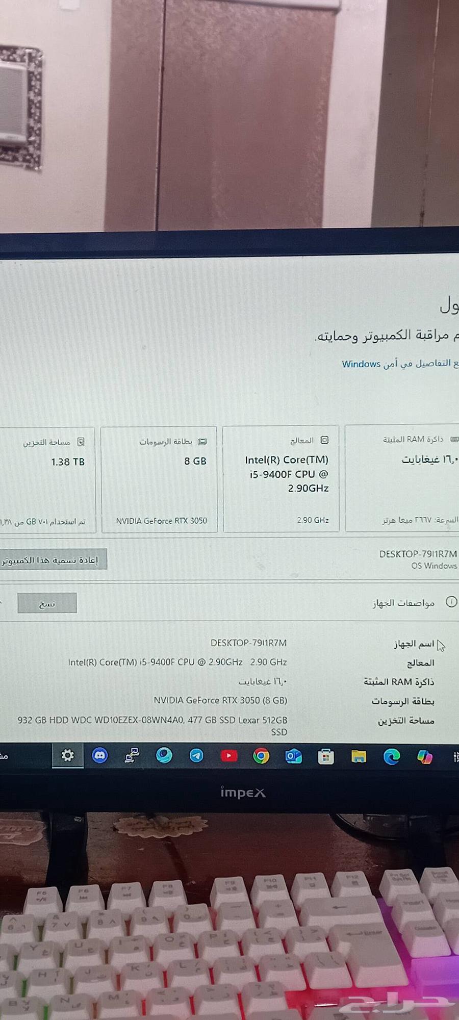 بيسي قيمنق64540524268802114