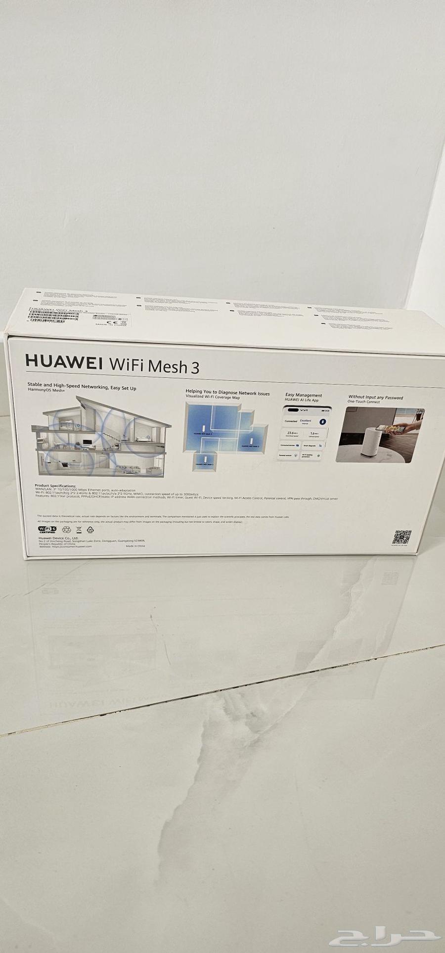 Network Booster64539401059074110