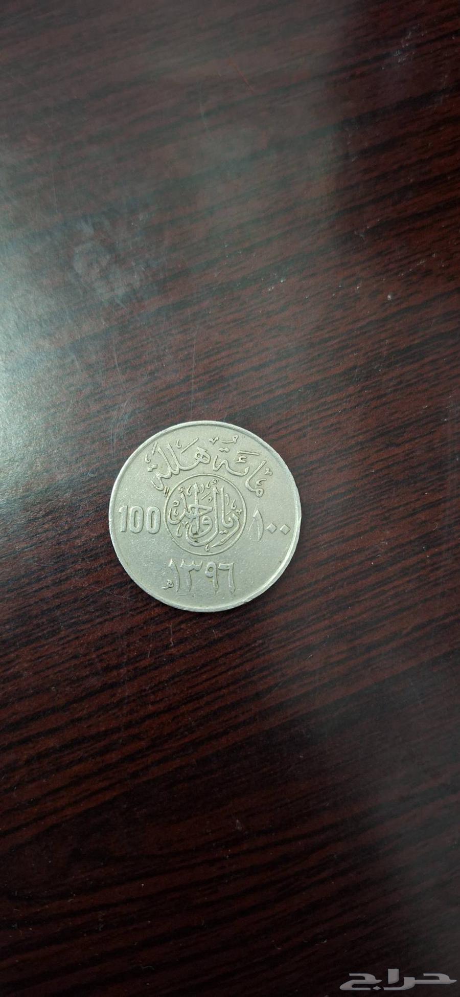 Ancient historical coin 1396H64542927063043111