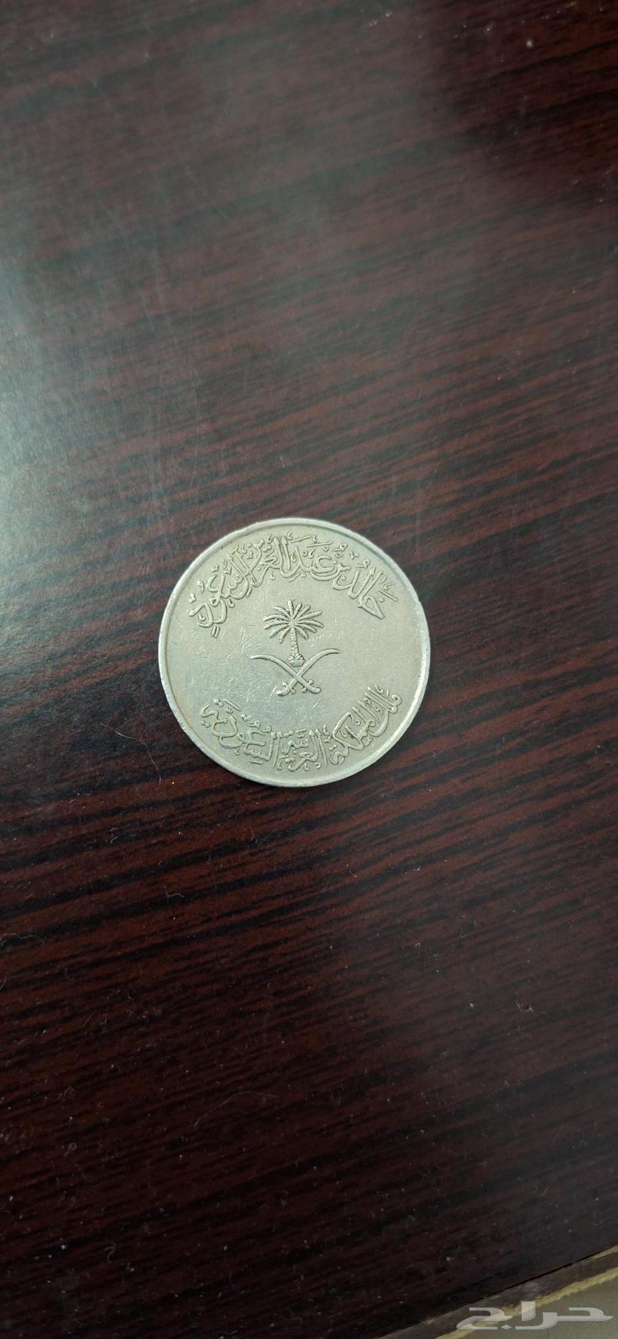 Ancient historical coin 1396H64542927063043110