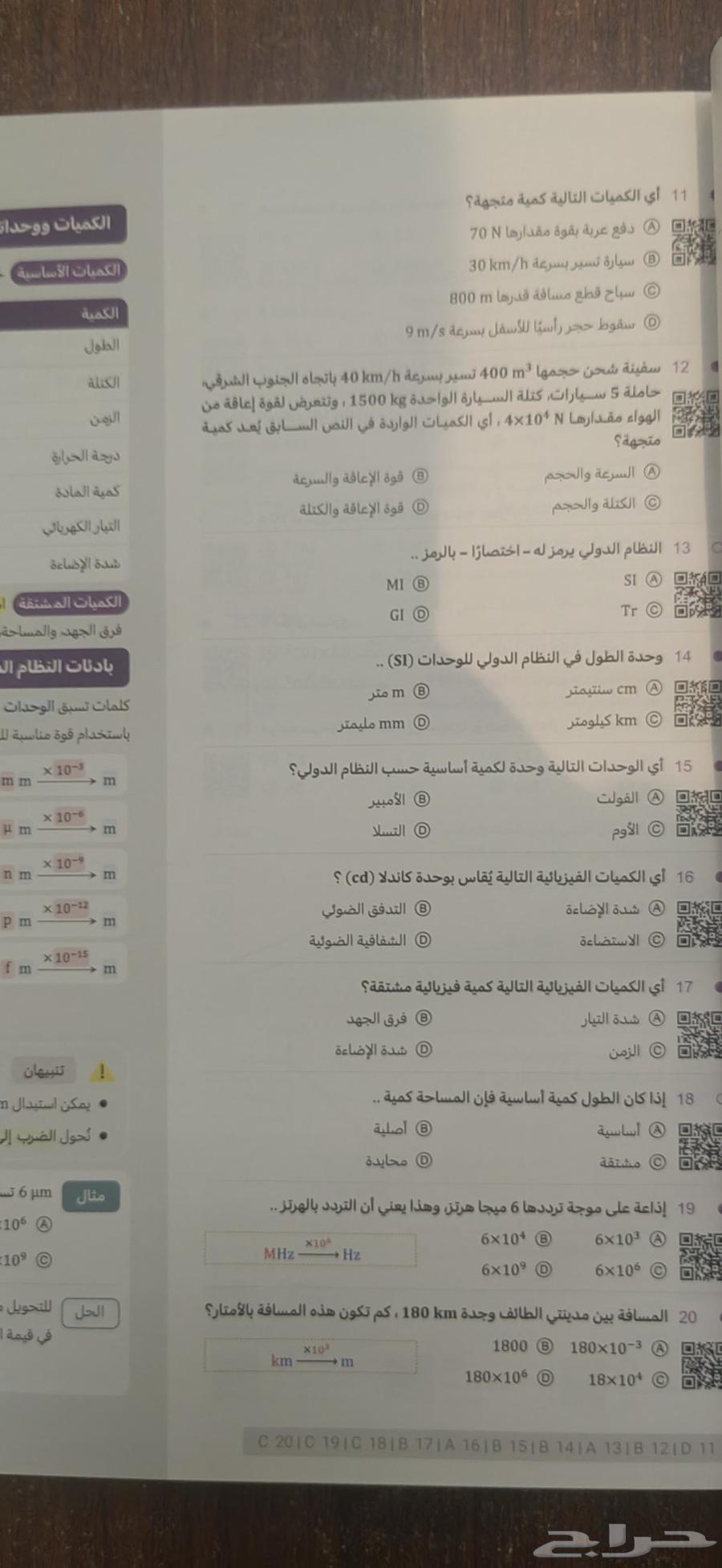 Nasser Abdul Karim's Three Paper Achievement Books64539059037571112