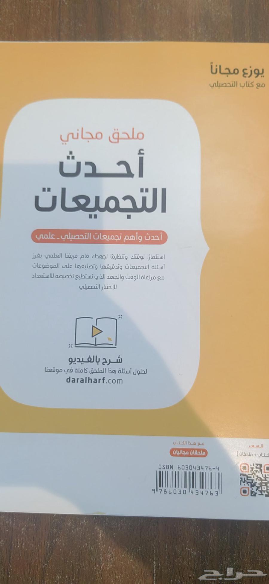 Nasser Abdul Karim's Three Paper Achievement Books64539059037571114