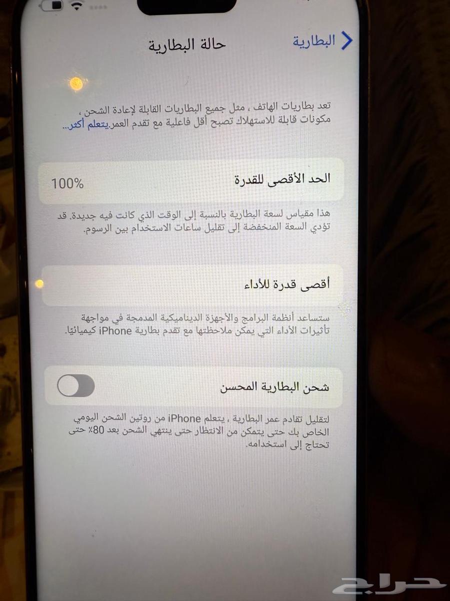 iPhone 16 Pro Max 512GB size, brand new, just opened from the box64536725175682112