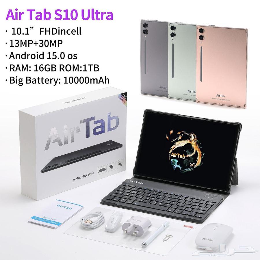 Air Tab S10 Ultra مع ضمان 6 شهور ب 350 ريال بس64410333170818112