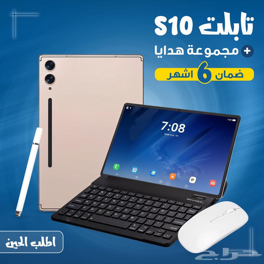 Air Tab S10 Ultra مع ضمان 6 شهور ب 350 ريال بس64410333170818110