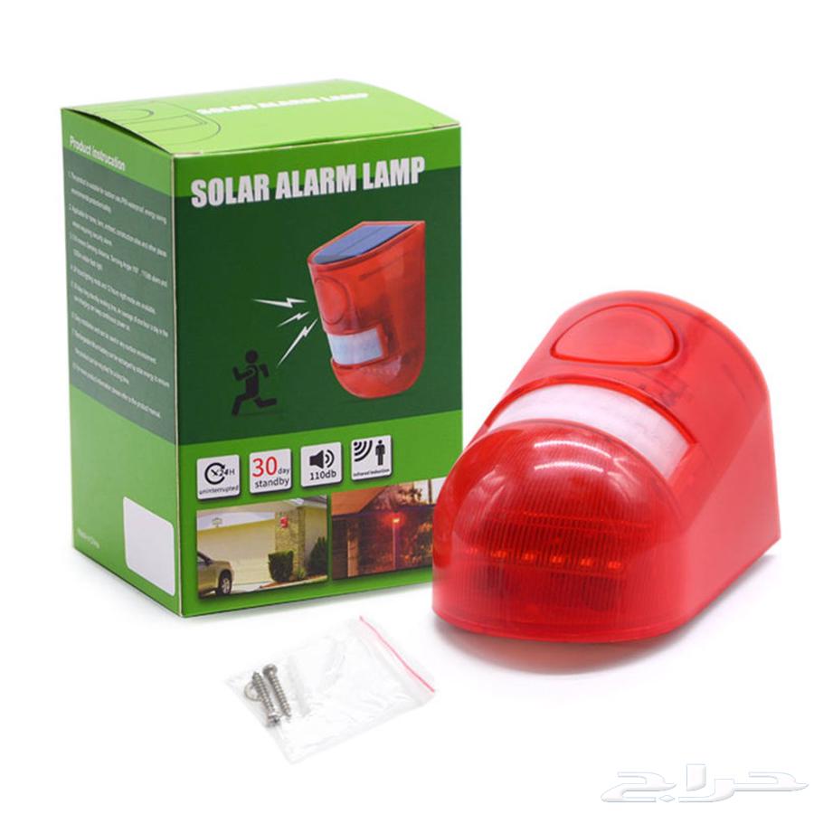 Solar-Powered Motion Alarm Device for Home and Work Protection64405139115778112
