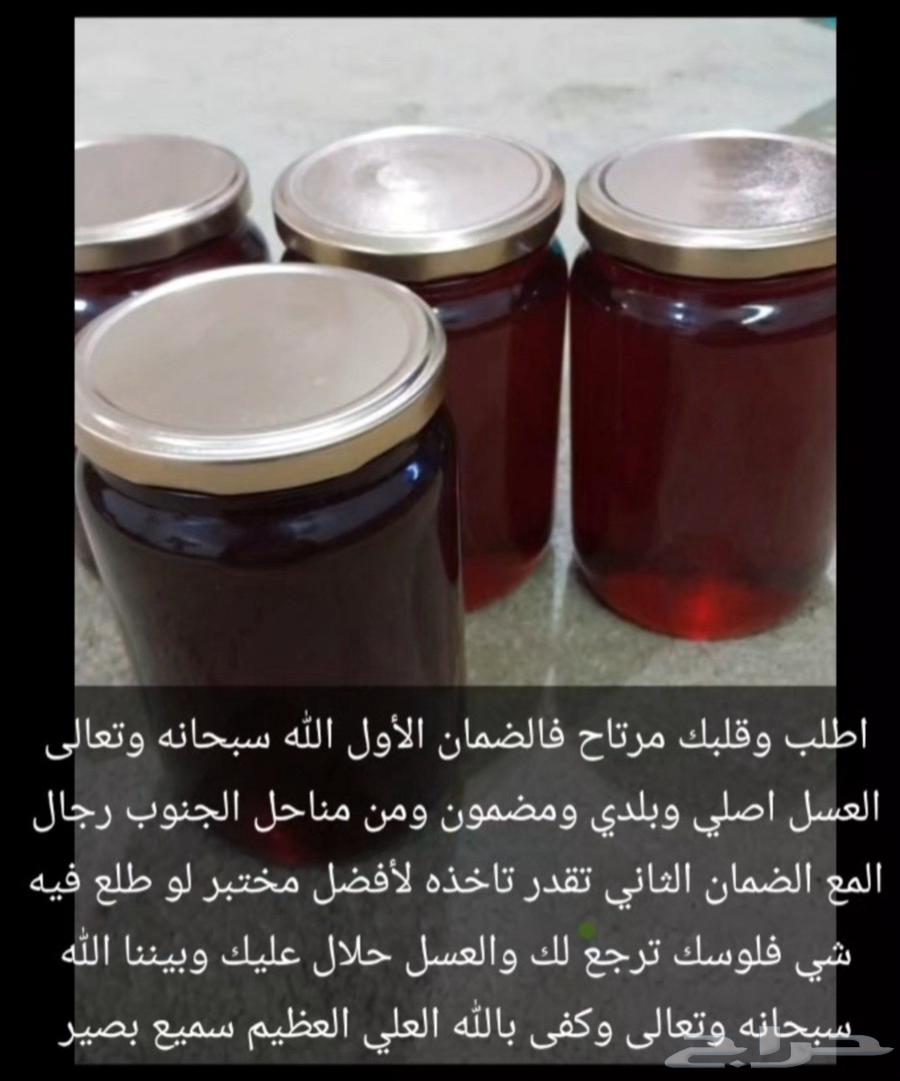 عسل اصلي وبلدي ومضمون الضمان ع الصوره64409045440258111