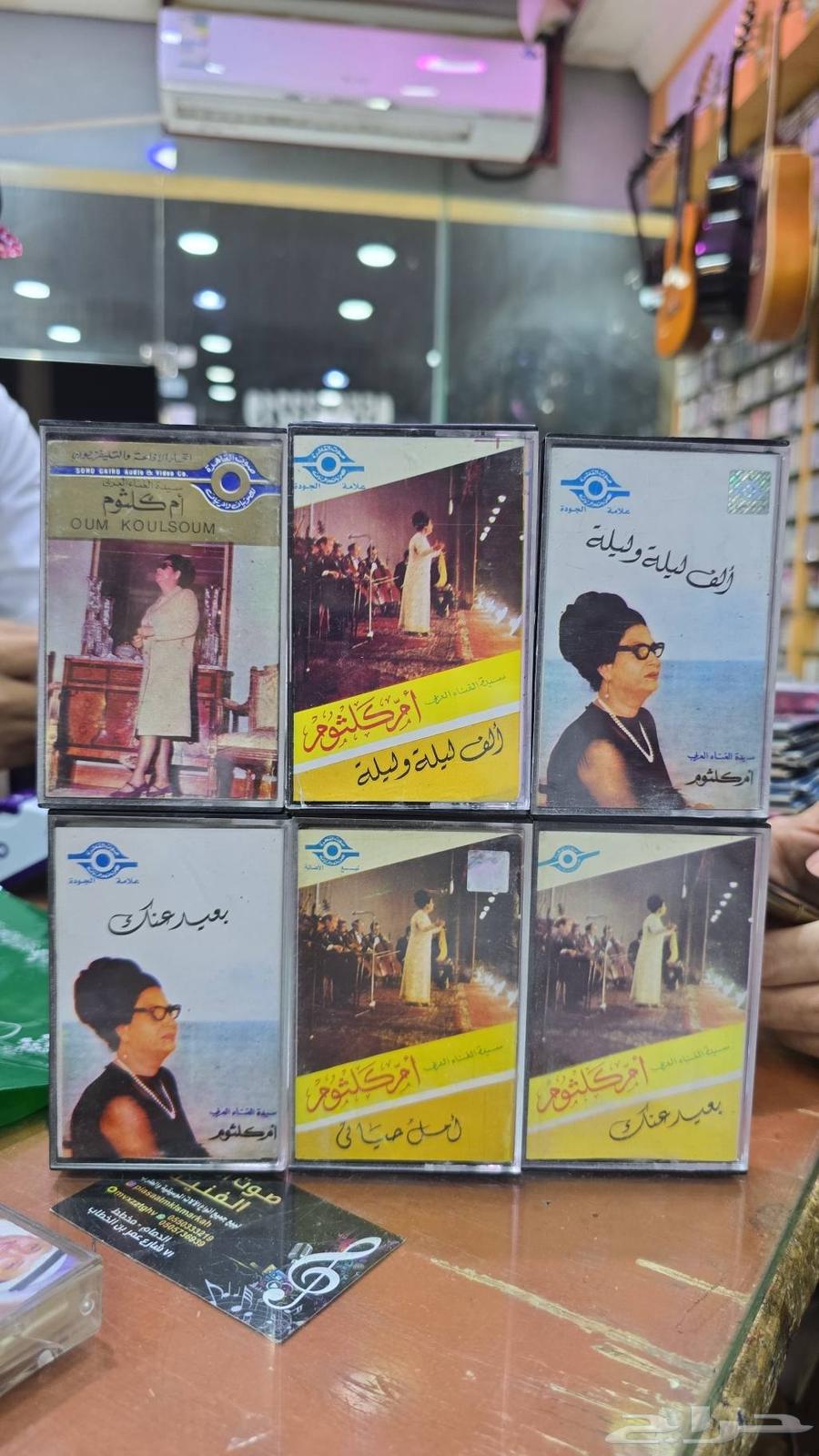 اشرطه كاسيت فنانين اصليه للبيع شريط64406124325633112