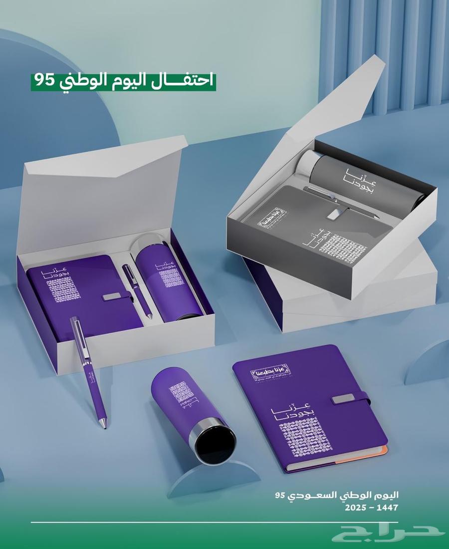 طقم موظفين فاخر64406862974850113