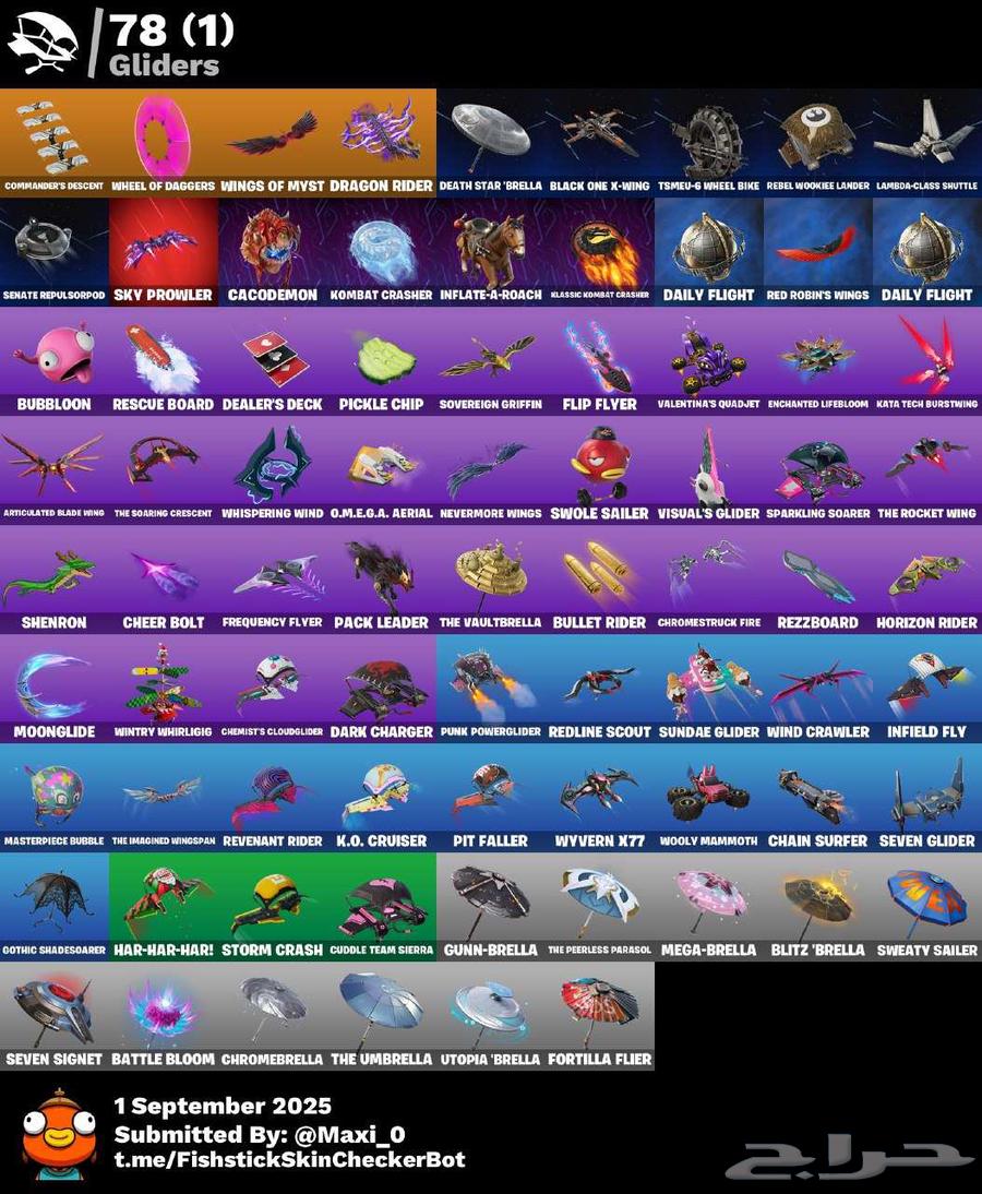 تم بيع64405056320131114