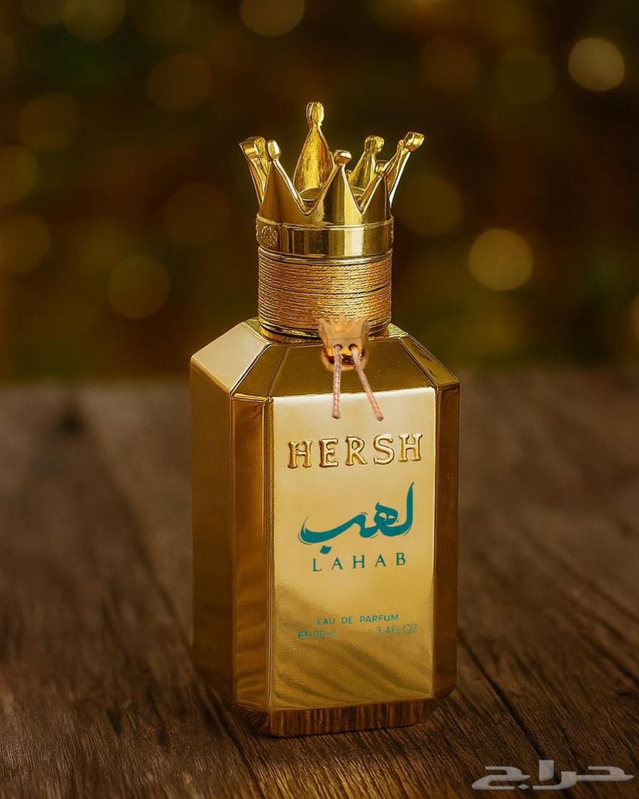 عطر هيرش لهب العز للعود الاصلي جديد64406973587587110