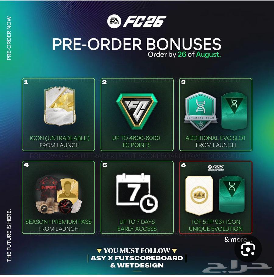 حساب فيفا26 للبيع الطلب مسبق مع بكجات تحديات64407308236289111