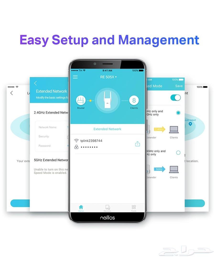 TP-Link AX1500 Network Distributor from Aswar Al-Arish Store64410347728257111