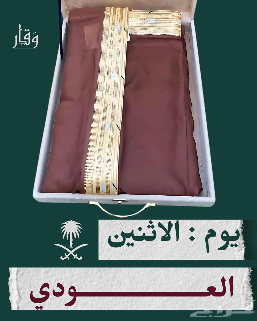 بشوت راقية مشلح الزواج و المناسبات64410566744321112