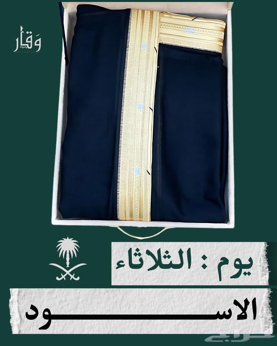 بشوت راقية مشلح الزواج و المناسبات64410566744321113