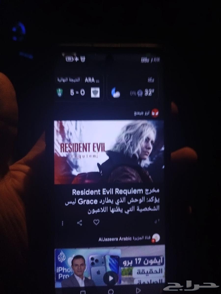 جوال نوبيا نيو 264410767740035110