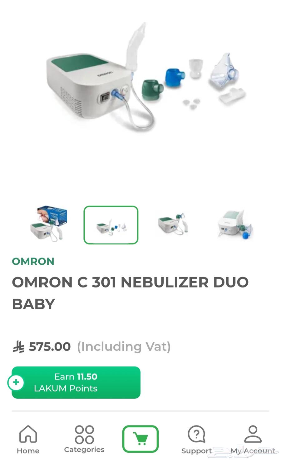 جهاز استنشاق بخار و شفط الأنف64407140401923110