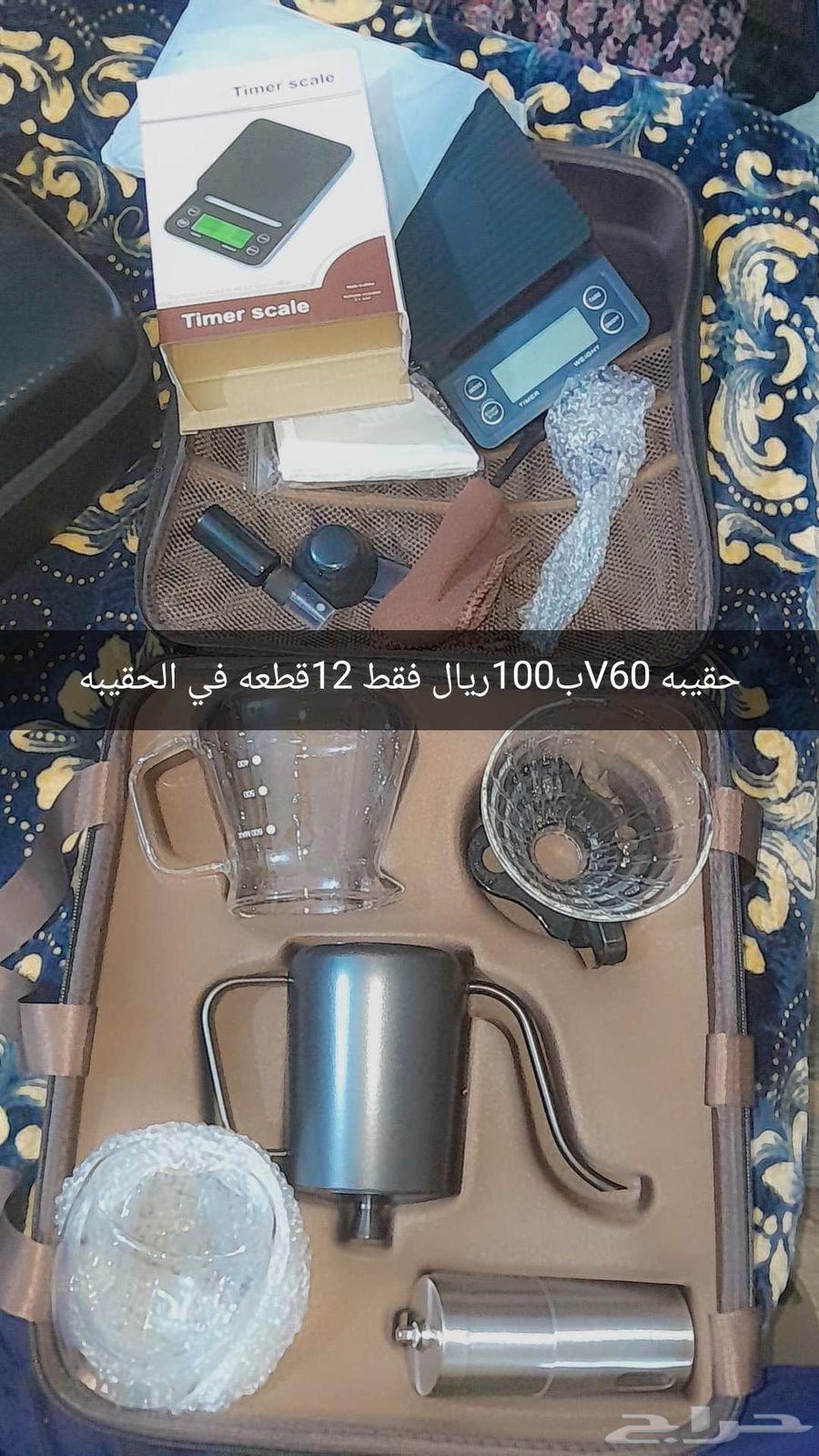 حقيبه V6064408399792257110