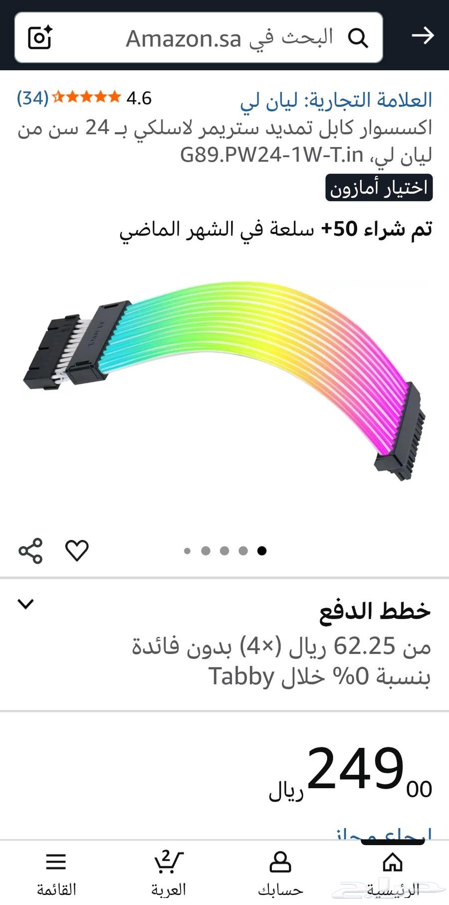 كيبل ليان لي64405181062657110