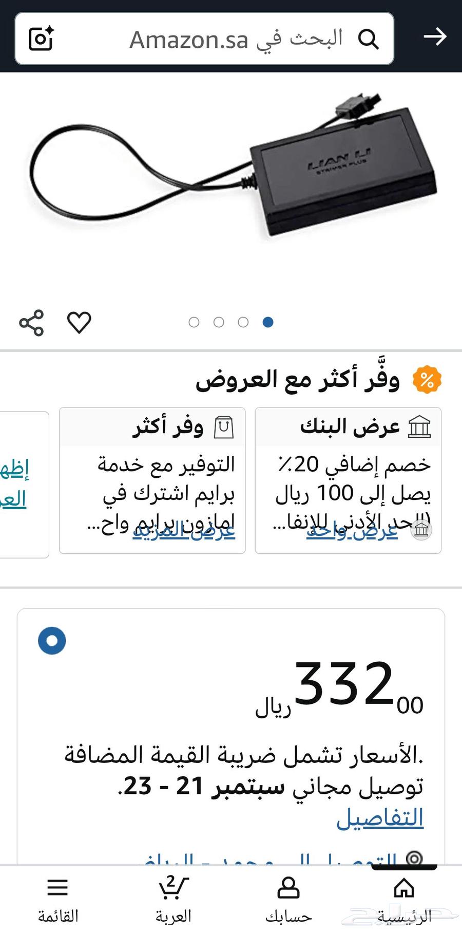 كيبل ليان لي64405181062657112