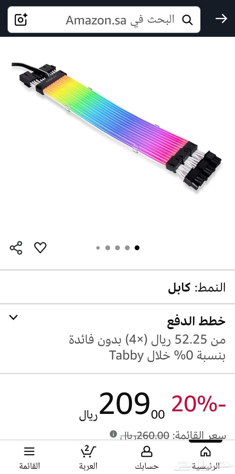 كيبل ليان لي64405181062657111