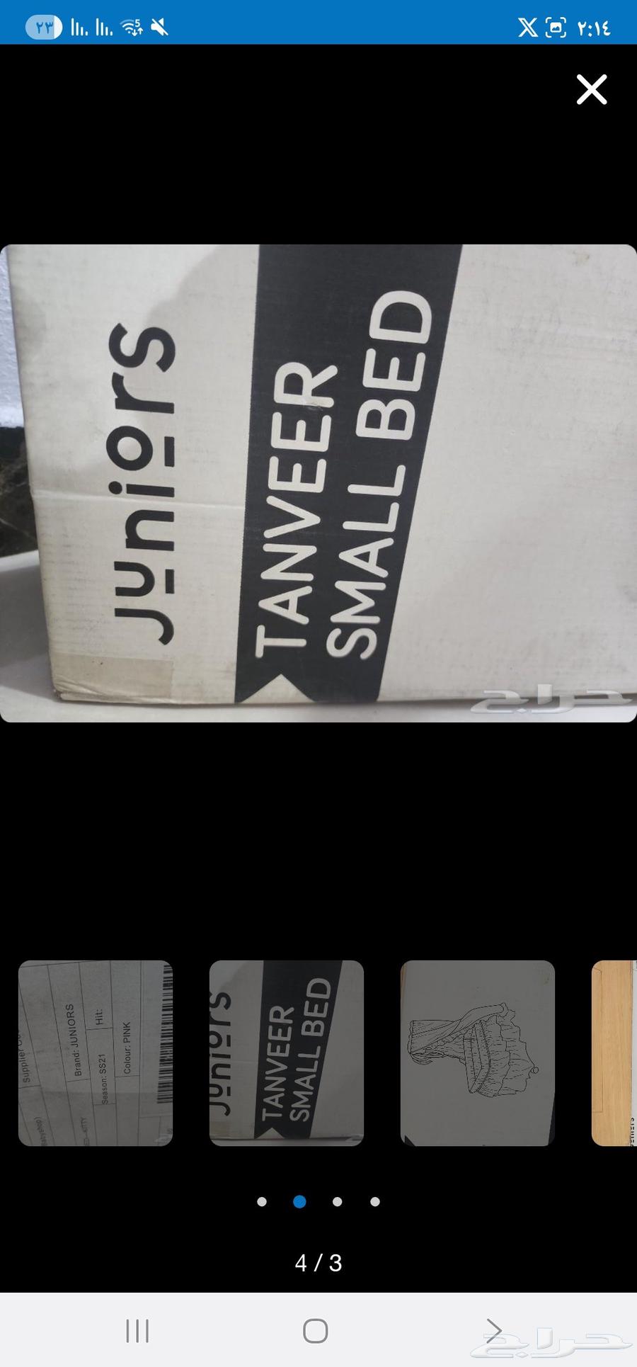 سرير جديد بسعر رخيص64411162494977112