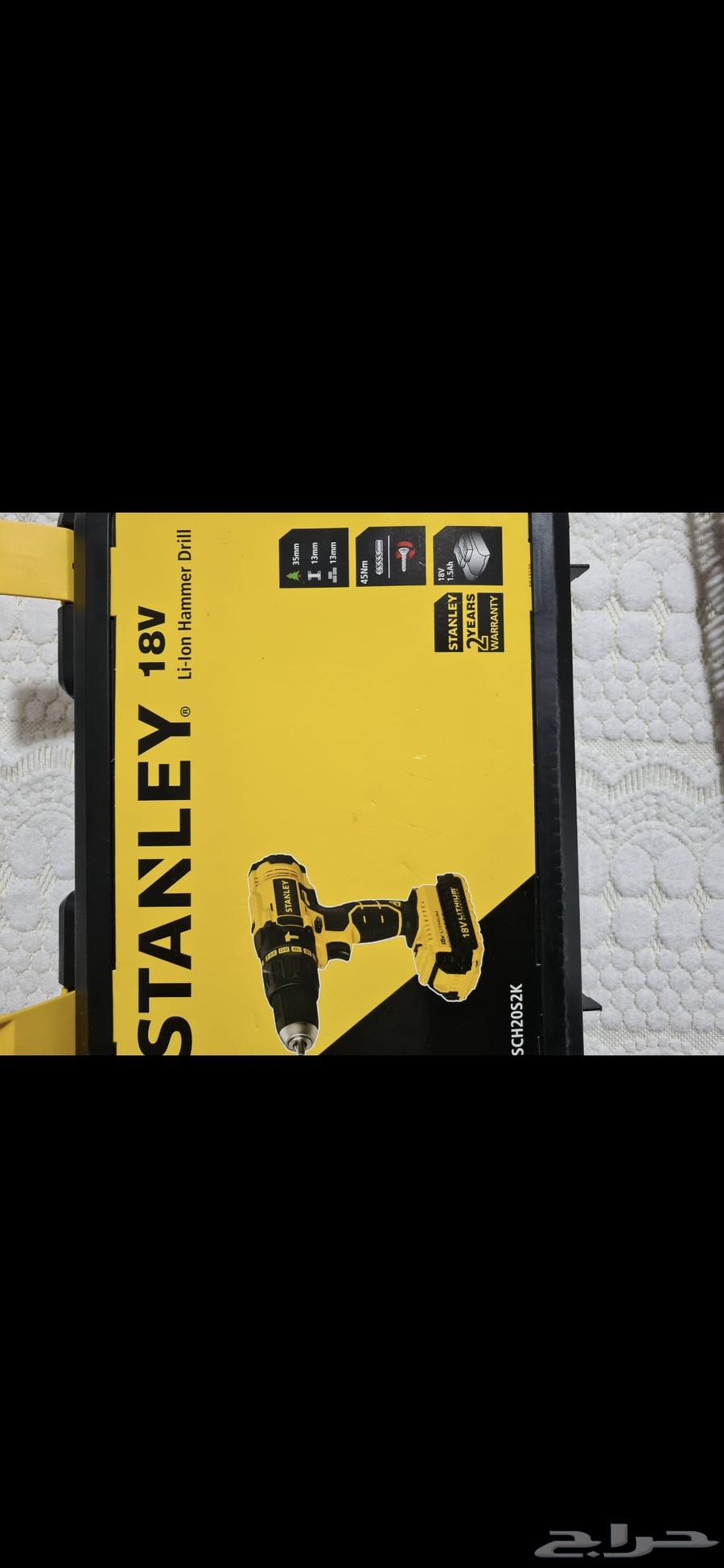 درل ستانلي stanley جديد فيه هامر64567558640642111