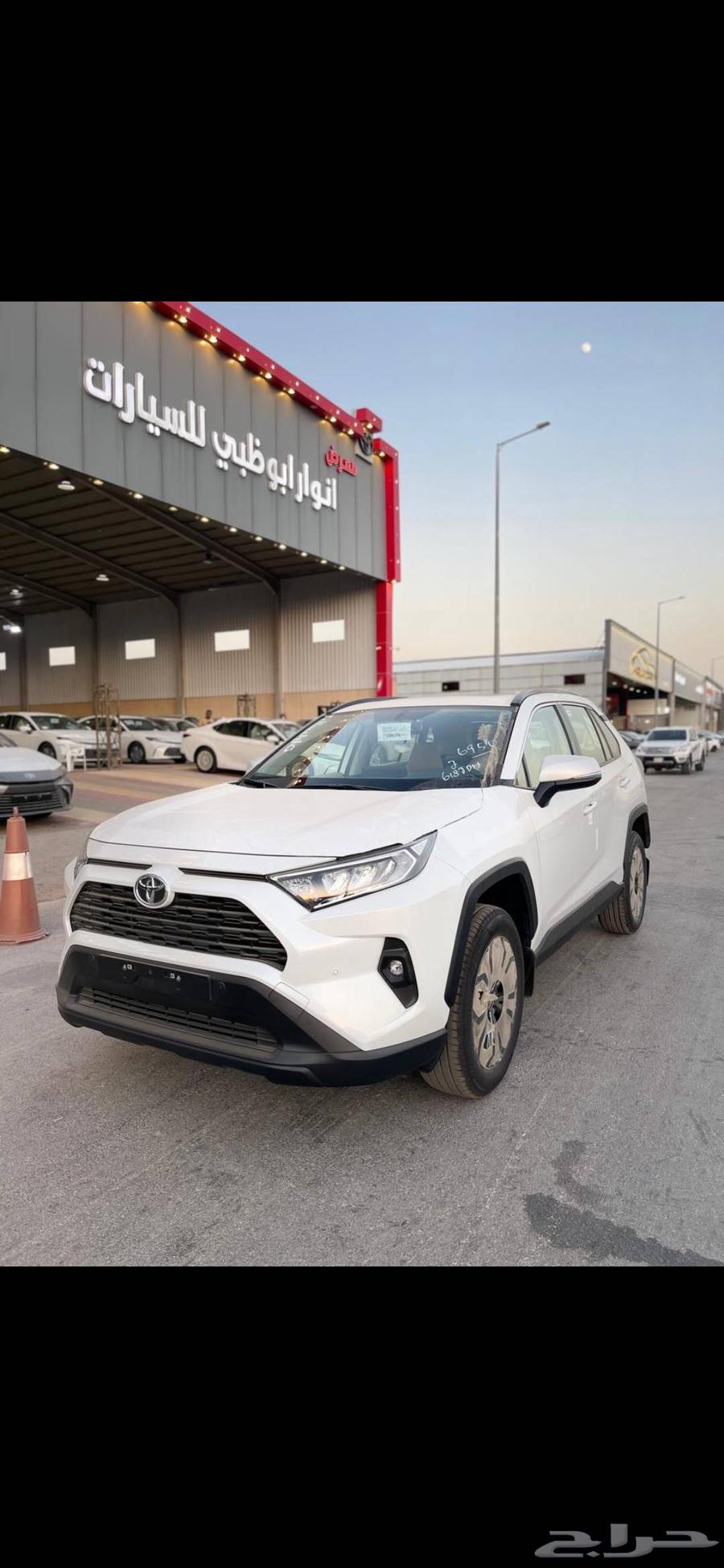 تويوتا راف فور XLE شنطة كهرب بنزين سعودي 202564408737180163111