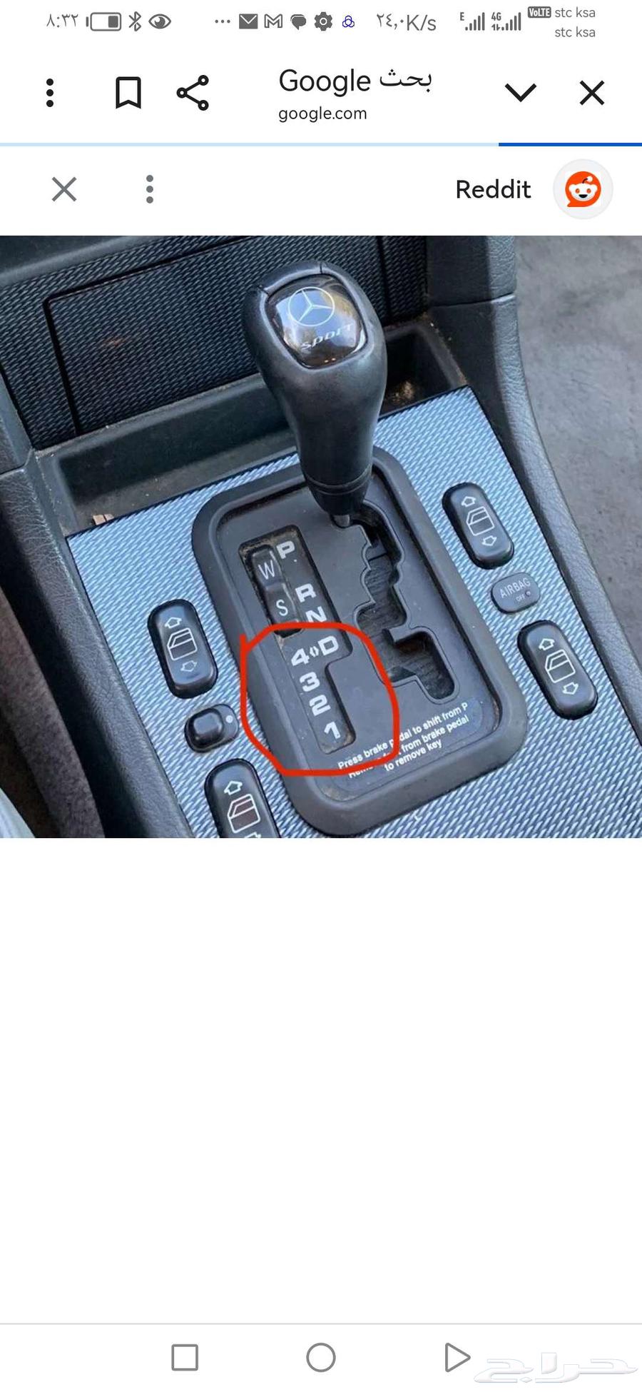 قير c36 w202 amg 5speed64561754730627111