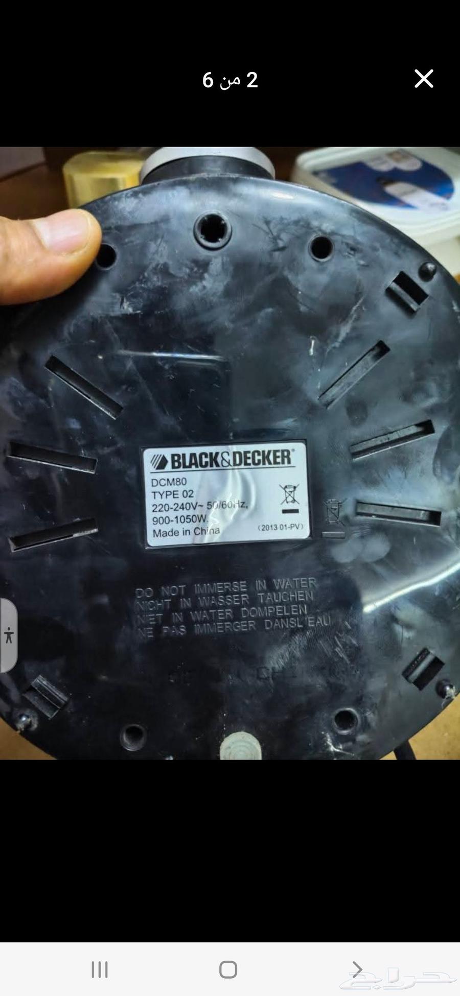 أغراض لبيع64405943751170112