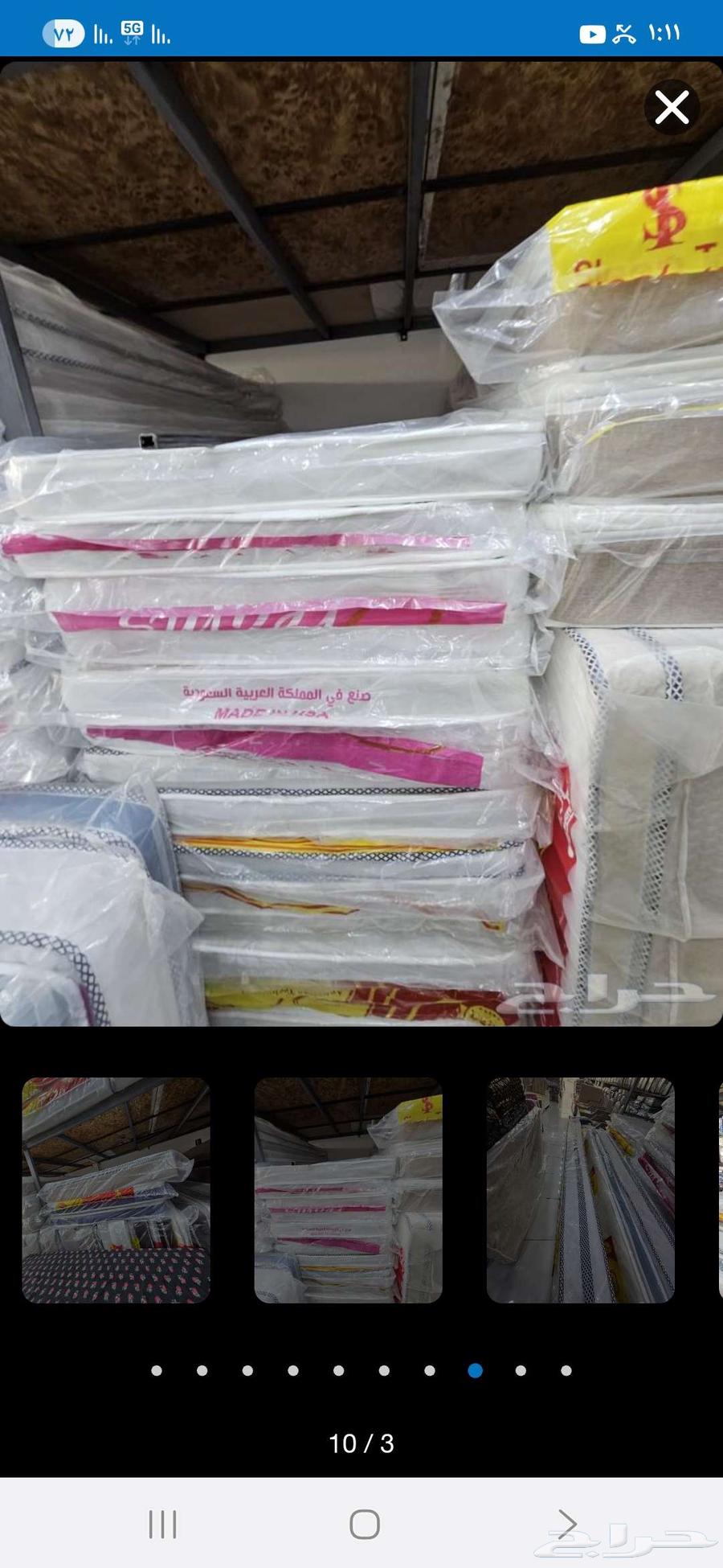 مراتب طبية وسست جميع انواع المقاسات جمله شامل التوصيل64406417053313114