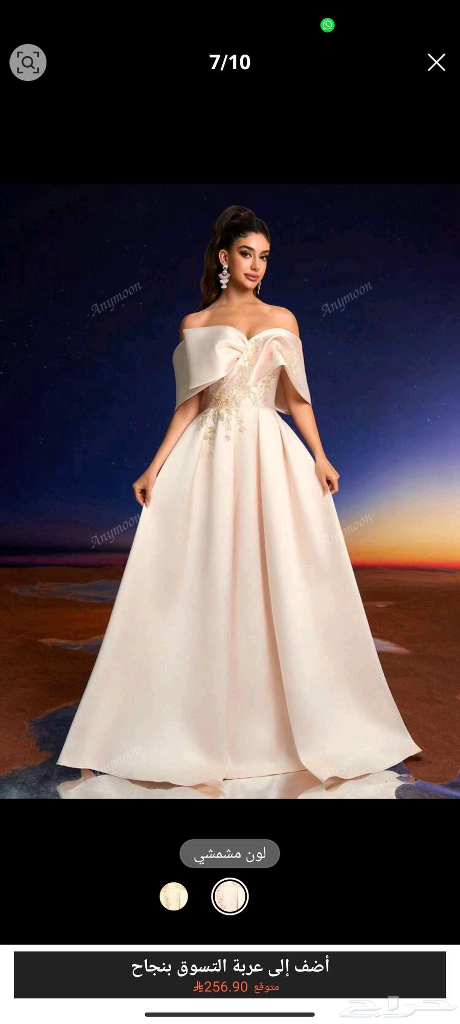 فستان فاخر64412156828546112