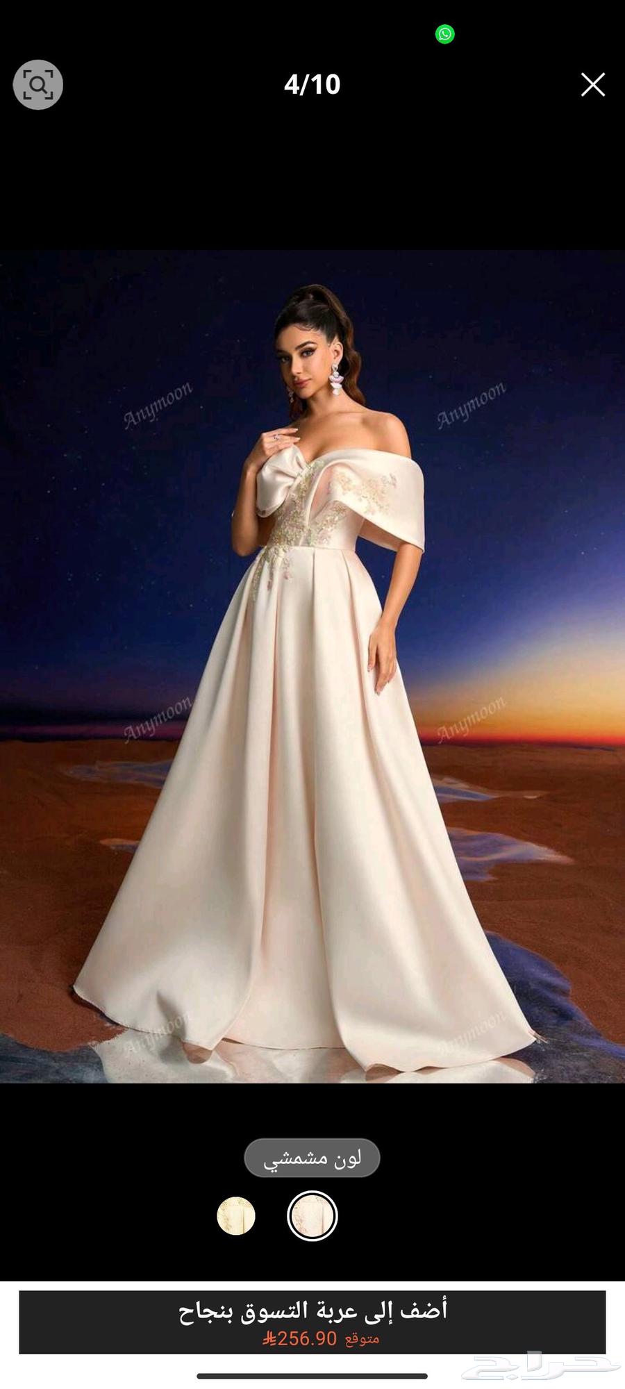 فستان فاخر64412156828546113