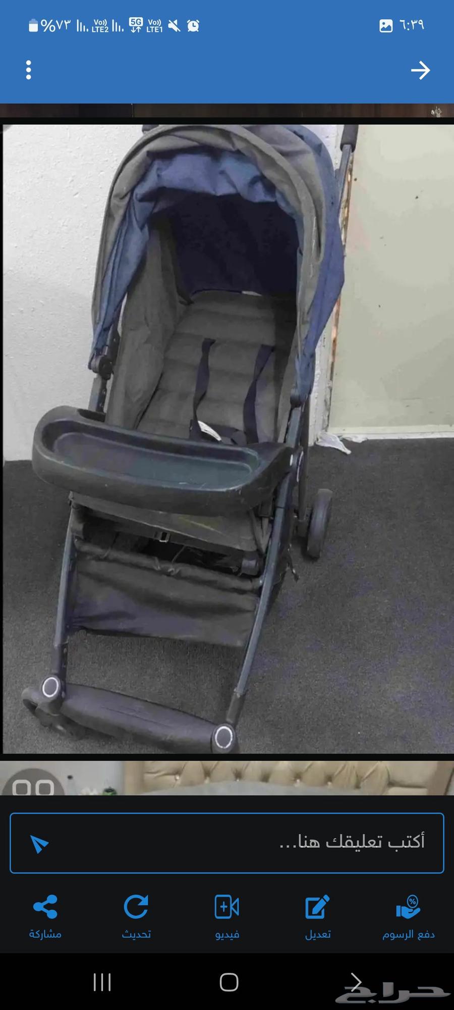 عربة أطفال نظيفة للبيع64404931555841110