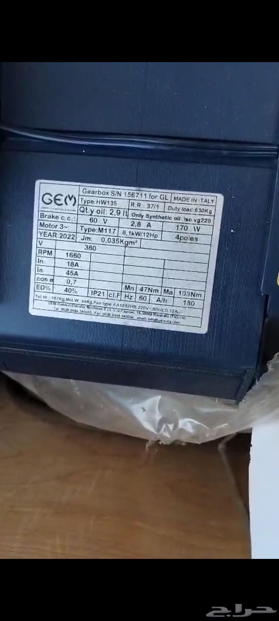 مصعد جديد للبيع 8 ادوار64407001777538111