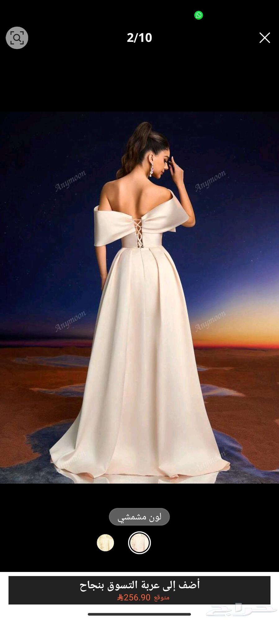 فستان فاخر64412156828546114