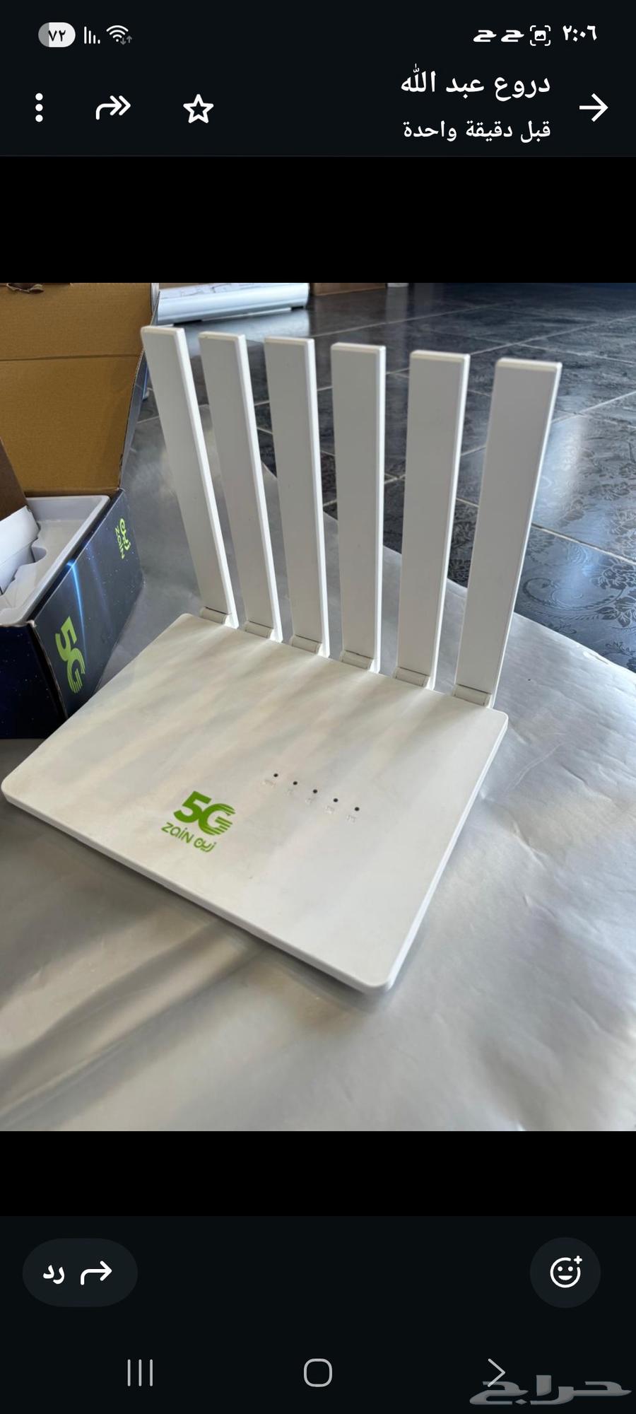 Router model D5h-ea20. 5G64407993458818114