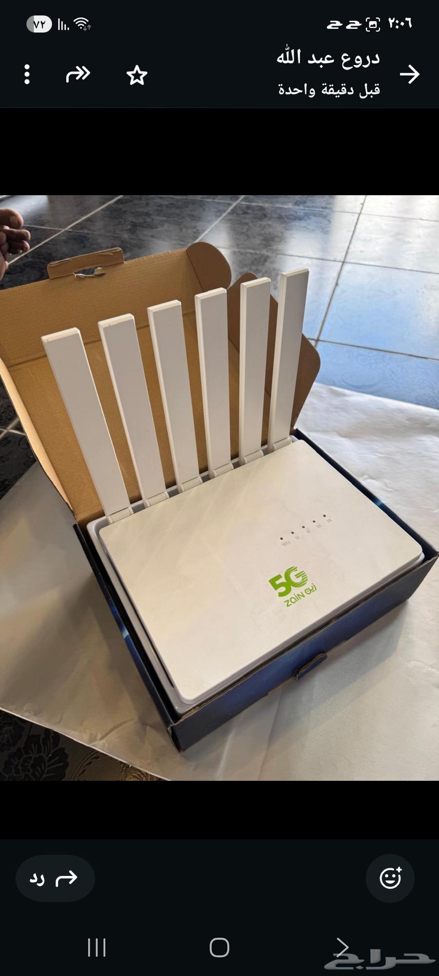 Router model D5h-ea20. 5G64407993458818112