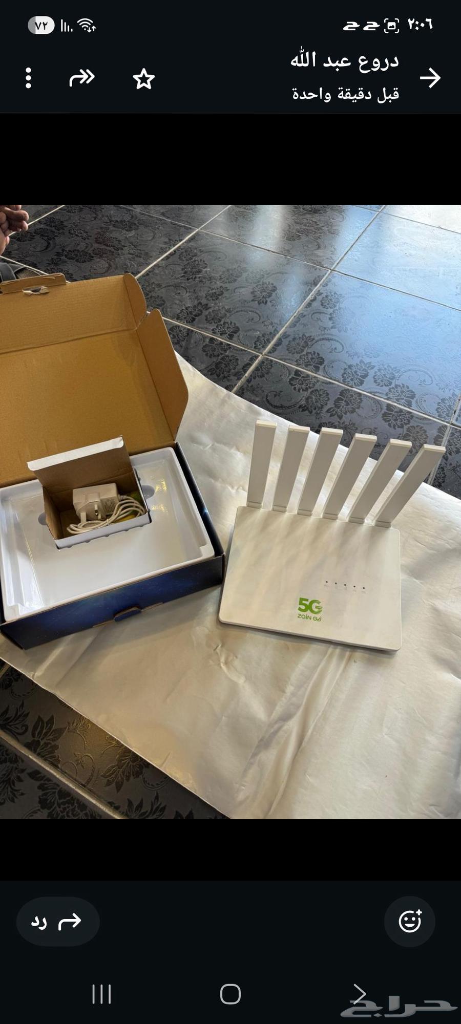 Router model D5h-ea20. 5G64407993458818113